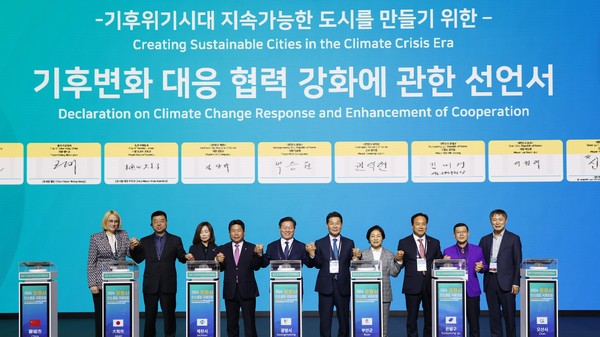 박승원 광명시장이 29일 일직동 아이벡스 스튜디오에서 열린 ‘국내외 상호결연도시와 함께하는 2024 탄소중립 국제포럼’에서 국내외 11개 도시와 ‘기후변화 대응 협력 강화에 관한 선언서’에 공동 서명하고 기념사진을 촬영하고 있다. (사진=광명시)