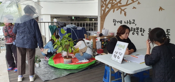 양주시, ‘찾아가는 반려 식물 상담소’ 운영