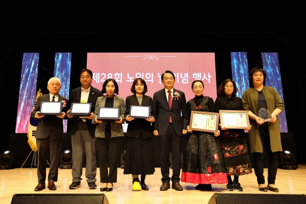 인천 동구, ‘제28회 노인의 날’ 기념행사 개최