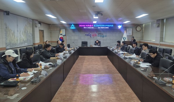 인천 미추홀구는 22일 구청 중회의실에서 ‘학교 폭력 대책 지역협의회’를 개최했다. (사진제공=미추홀구)