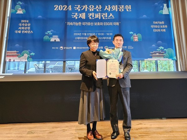 경기주택도시공사는 22일 서울시 중구 스테이트 타워에서 열린 ‘2024 국가유산 사회공헌 국제 컨퍼런스’ 에서 국가유산 보호 기업 활동 유공 기업으로 선정돼 국가유산청장 표창을 수상했다. (사진제공=경기주택도시공사)