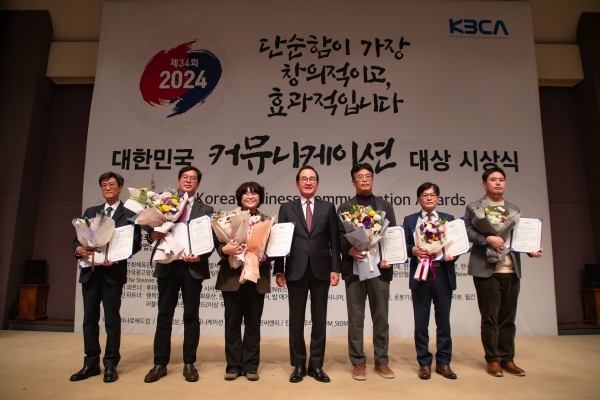 남양주 시정소식지 'THE 남양주', 대한민국 커뮤니티대상 '기획대상' 수상