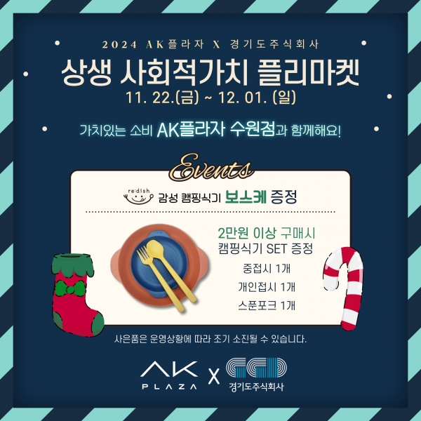 홍보물