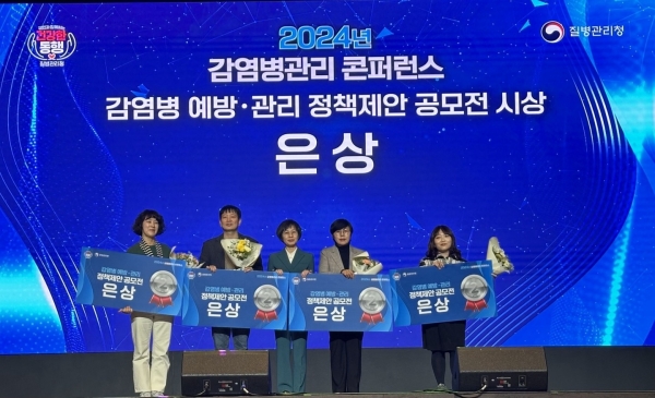 양평군, ‘감염병 예방관리 정책 제안 공모전’ 은상 수상