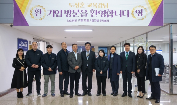 도성훈 인천광역시교육감, 직업계고 학생 안심 취업 지원을 위한 기업 현장 방문