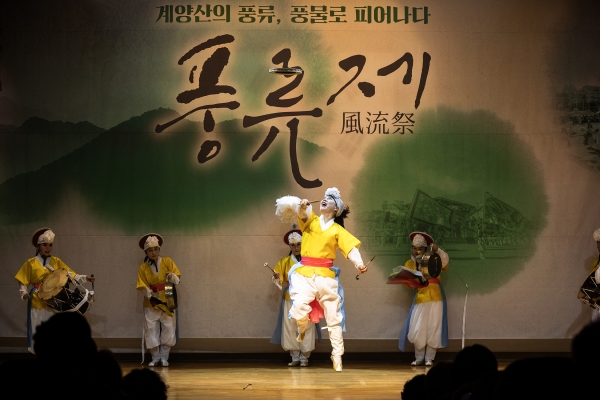 제9회 계양구립풍물단 정기연주회 성료