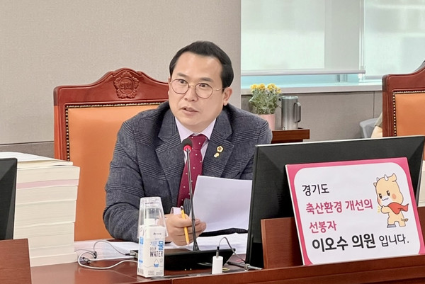 이오수 경기도의원이 26일 기후환경에너지국과 농업기술원을 대상으로 진행된 2025년 예산심의에서 산림과 농작물 보호를 위한 덩굴 제거 예산확보와 화훼산업 경쟁력 강화를 위한 거점농가 육성 사업의 필요성을 강조했다. (사진제공=경기도의회)