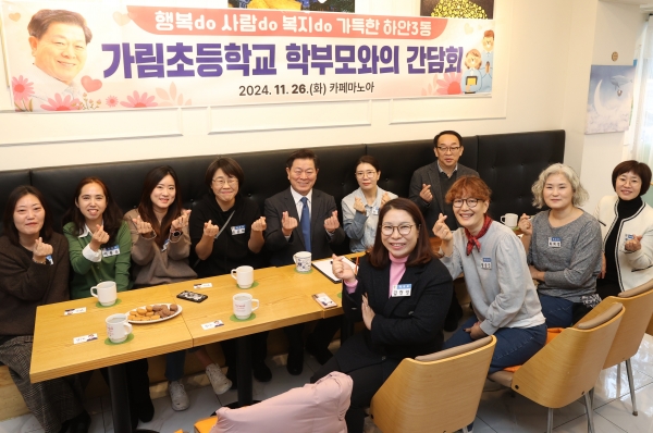 박승원 시장 “따뜻한 마음 전하러 오늘도 현장 뜁니다”
