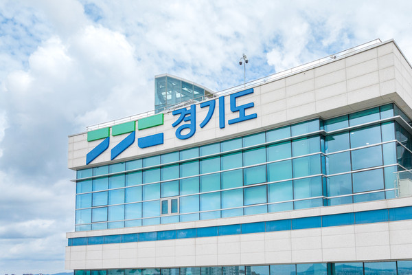 경기도 광교청사 (사진=경기도)