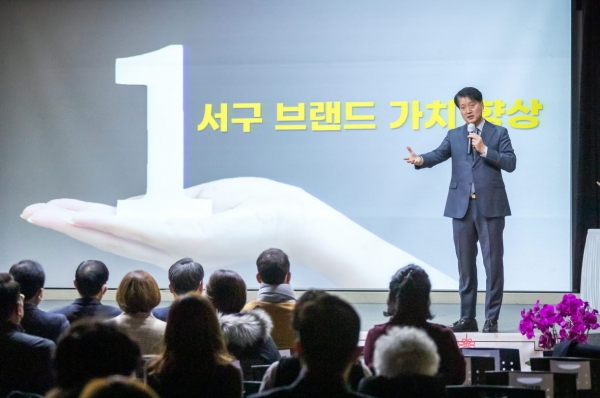 인천 서구, 한국지방자치경쟁력지수 평가 압도적 전국 1위 달성
