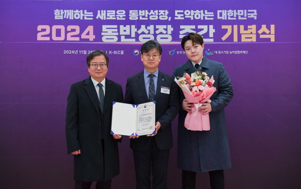 수도권매립지관리공사가 지난 26일 서울 중소기업중앙회에서 열린 ‘2024년 동반성장 주간 기념식’에서 대·중소기업 상생협력 단체 부문 ‘중소벤처기업부 장관상’을 수상했다. (사진제공=수도권매립지관리공사)
