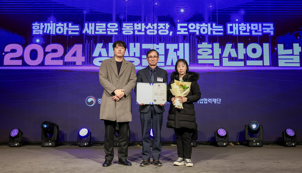 인천교통공사는 중소기업중앙회 K-biz홀에서 개최된 ‘2024상생결제 확산의 날’ 우수 최상단 구매기관 부문에서 중소벤처기업부 장관 표창을 받았다. (사진제공=인천교통공사)