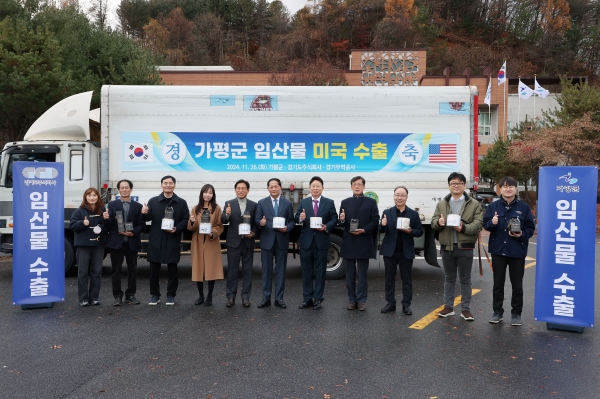 가평 임산물, 미국 첫 수출… 세계시장 도전 본격화