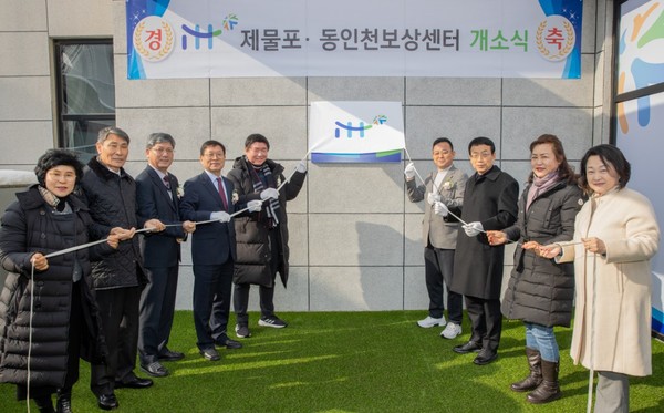 인천도시공사가 제물포역 인근 도화동 997-2 영프라자 빌딩에 ‘제물포·동인천 보상센터’를 개소하고 본격적으로 업무를 시작했다. (사진제공=인천도시공사)