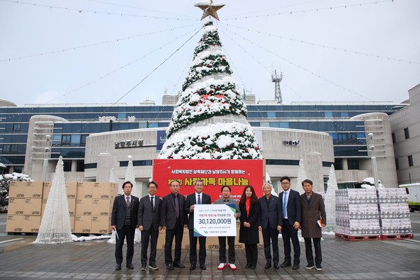 남양주시가 28일 사회복지법인 삼육재단과 지역 내 취약계층을 위한 후원 물품 전달식과 조손가정 지원을 위한 업무협약 체결식을 진행했다. (사진제공=남양주시)