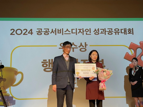 파주시가 혼자 사는 주민들과 지역 주민 모두가 서로를 지켜주는 ‘시민 중심의 안전 정책’ 일환으로 추진한 ‘모두의 순찰대‘가 행정안전부 장관상을 받았다. (사진제공=파주시)