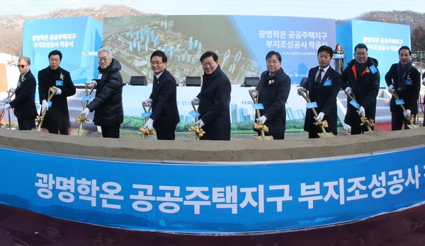 박승원 시장이 28일 오후 열린 '광명학온 공공주택지구 부지조성공사 착공식'에 참석해 참석자들과 시삽하고 있다. (사진제공=광명시)