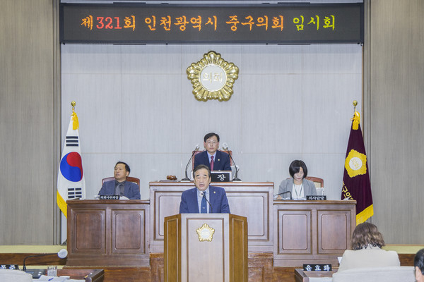 인천 중구의회 정동준 부의장이 320회 임시회 제4차 본회의 5분 발언을 통해 인천광역시가 역점적으로 추진하고 있는 ‘제물포 르네상스’의 마중물 사업인 상상플랫폼의 운영에 인천관광공사의 철수를 촉구해 구민들의 눈길을 모았다. 사진제공=중구의회)
