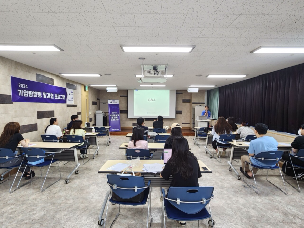 인천 동구, 청년도전지원사업을 통한 기업 탐방 및 일경험 프로그램 실시