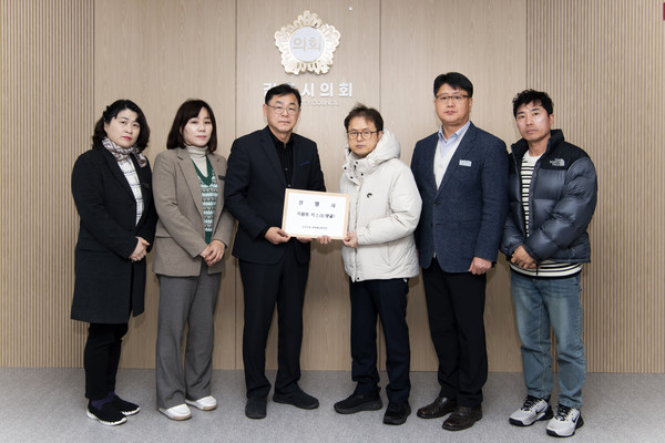유세연 김포시청 공무원노조 위원장(사진 우측서 세 번째)이 노조원과 김종혁 시의회의장에게 성명서와 직원 의견을 전달하고 있다. (사진제공=김포시 공무원노조)