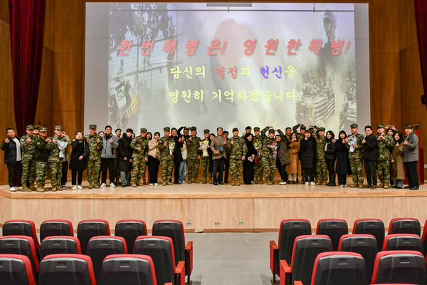 전역자와 가족들이 해병2사단이 복지시설인 반치문관에 마련한 가족초청 전역식에서 사회인으로서의 새출발을 다짐하고 있다. (사진제공=해병대 제2사단)