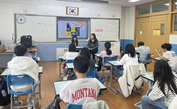 개곡초등학교 학생들과 인도네시아 대표가 토크콘서트를 통해 실시간 교류 활동을 진행하고 있다. (사진제공=굿네이버스 경기2사업본부)