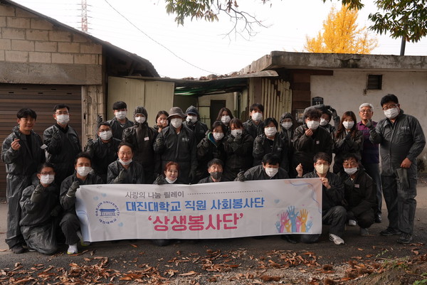 대진대학교는 1일 오후에 포천시 저소득층과 소외계층 가구를 대상으로 찾아가는 사랑의 연탄 배달 행사를 진행했다. (사진제공=대진대학교)