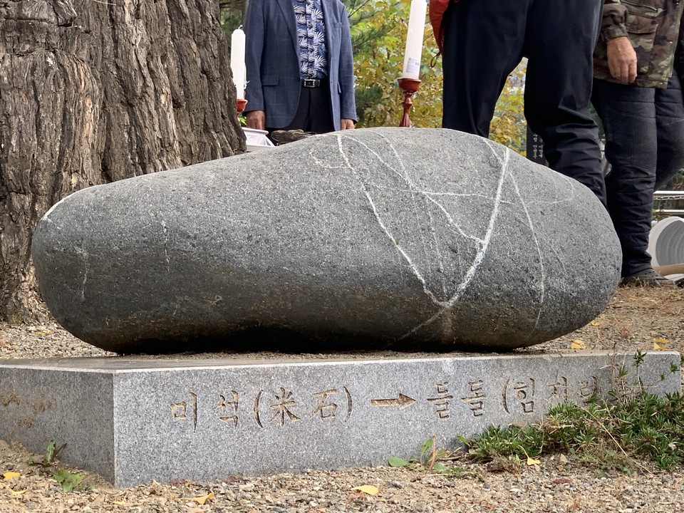 1일 오전 11시께 동두천시 사당골 천년수령 은행나무(지행동 213) 행단제가 불현동장 및 마을 어르신 20여 명이 참석한 가운데 개최됐다. (사진=오기춘 기자)