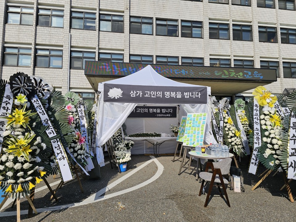2일 오후 2시10분께 인천시교육청에 자택에서 숨진 채 발견된 30대 특수교사 A씨를 추모하는 분향소 옆으로 근조화환 약 300여개가 세워져 있다. (사진=남용우 선임기자)