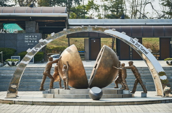 파주시가 문화체육관광부가 주관한 ‘2025년 열린관광지 공모사업’에서 2곳의 관광지가 선정돼 국비 5억원을 확보했다.  사진은 제3땅굴. (사진제공=파주시)