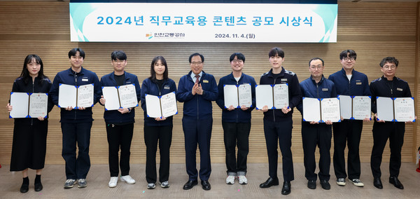 인천교통공사는 4일 마이크로러닝 활성화를 위한 직무교육용 콘텐츠 제작 내부공모 시상식을 진행한다. (사진제공=인천교통공사)