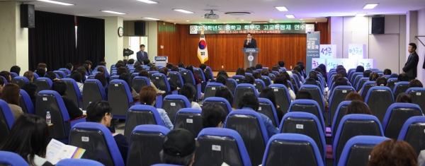 인천광역시교육청, 2024학년도 중학교 학부모 고교학점제 연수 진행