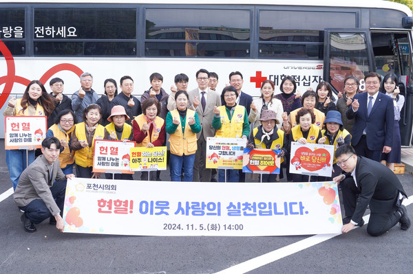 포천시의회는 5일 의회사무과 직원들과 함께 포천시청 주차장에서 ‘생명나눔 헌혈 캠페인’을 추진했다. (사진제공=포천시의회)