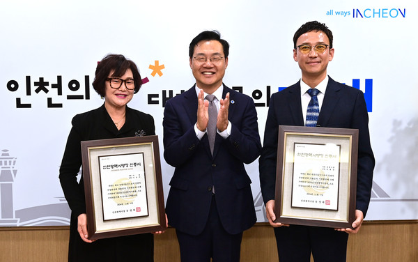 하병필 행정부시장이 5일 집무실에서 열린 '2024년 인천광역시명장 인증서‧인증패 수여식'에서 이승미(미용), 김종상(건축시공)명장에게 인증서를 수여하고 있다. (사진제공=인천시)