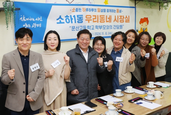 박승원 광명시장 “시민 소통은 시정 발전의 밑거름” 열 번째 ‘우리동네 시장실’소하1동에서 진행