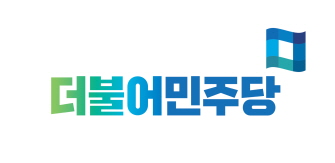 더불어민주당 김포시을 자치분권위원회가 6일 국민의힘 수도권비전특별위원회가 개최한 김포시 서울 편입 관련 현장 간담회에 대해 “국민의힘 스스로도 인정한 ‘급조된 총선 공약’으로 또 다시 김포시민을 기만하고 있다”고 비판했다.  (사진제공=더불어민주당 김포시을 자치분권위원회)