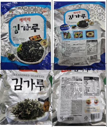 식품원료로는 사용할 수 없는 수입산 ‘단김’을 사용한 ‘김가루’ 제품이 회수 조치됐다. (사진제공=식약처)