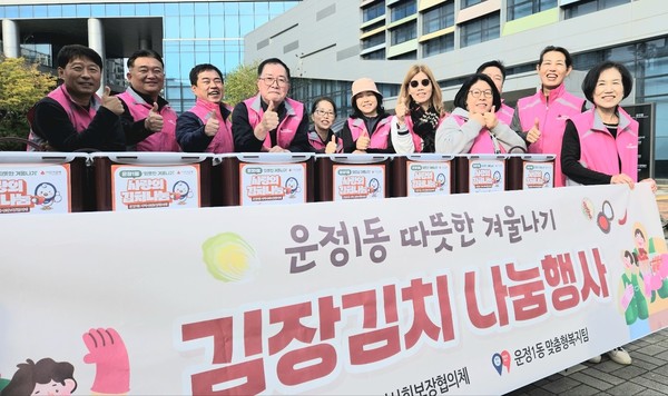 파주시 운정1동 지역사회보장협의체와 통장협의회 등의 회원들은 직접 재배한 배추와 무로 김장김치 100통을 담아 홀몸 어르신 등 취약계층 100가구에 전달했다. (사진제공=파주시)