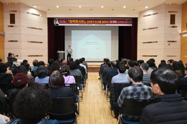 의정부시, ‘제16회 의정부 인사이트’ 열고 ‘기능집약 도시’ 통찰 제시