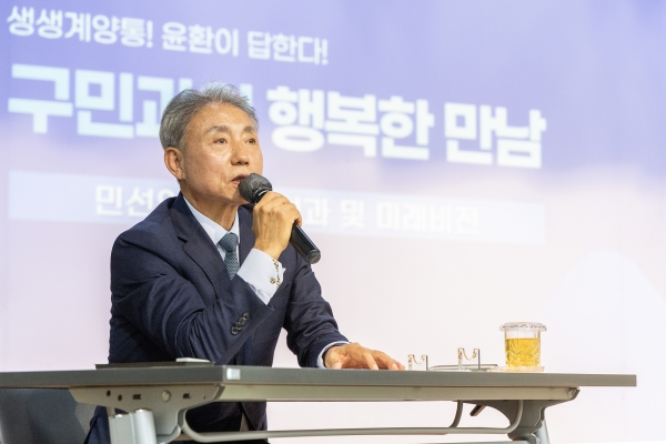 윤환 계양구청장, 2024년 하반기 동방문 ‘생생계양통 윤환이 답한다’ 성황리에 마쳐