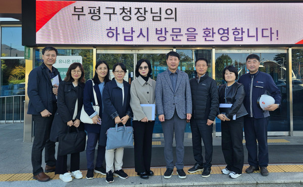 차준택 부평구청장이 지난 6일 경기도 하남시에 위치한 하남 유니온 파크를 방문했다. (사진제공=부평구)