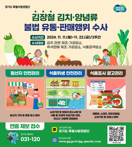 홍보물