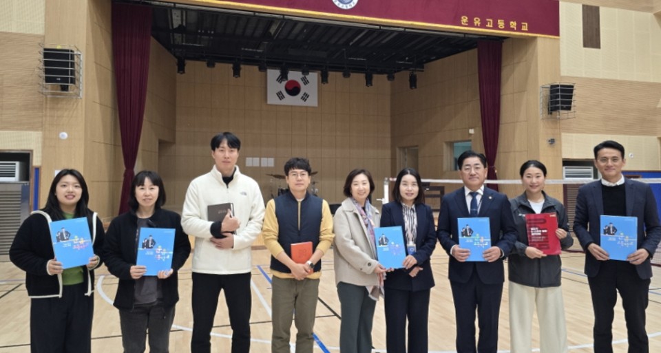 이기형 도의원(사진 왼쪽에서 오른쪽으로 두 번째)이 운유고 관계자 등과 학교 G-스포츠클럽' 공간 개방을 축하하기 위해 기념사진을 촬영하고 있다. (사진제공=이기형 도의원)