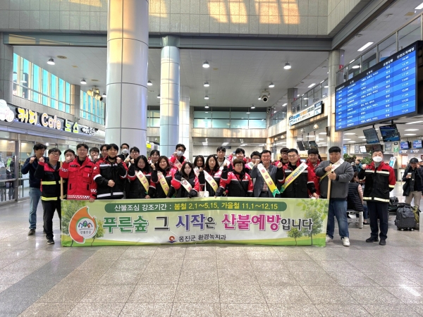 옹진군, 가을철 산불예방 캠페인 실시