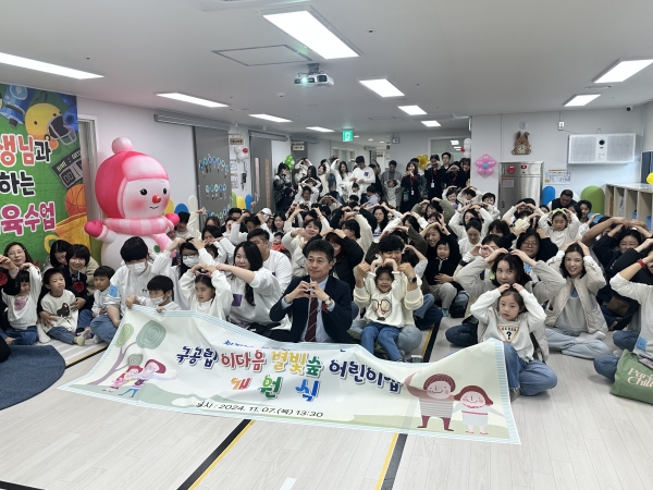 인천 중구 국공립어린이집 40곳으로 늘었다‥2곳 신규 개원