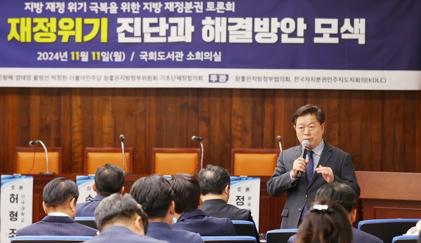 박승원 광명시장이 현 정부의 지방교부세 감세 기조 속에서는 지방재정이 파탄의 지경에 이르게 될 것이라고 우려했다. (사진제공=광명시)