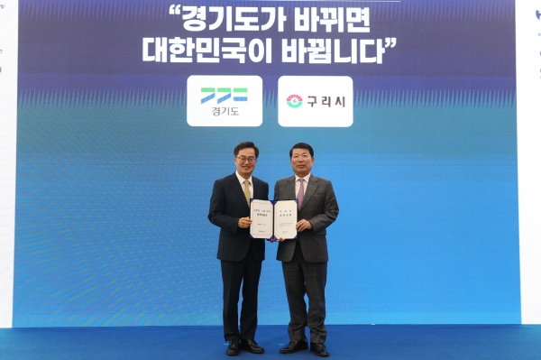 백경현 구리시장, 도 정책간담회서 공익사업용 토지 양도세 면제 건의
