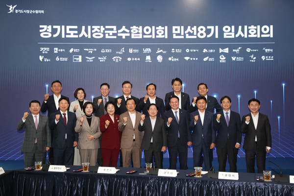 주광덕 남양주시장이 민선8기 경기도시장군수협의회(이하‘협의회’) 후반기 회장으로 선출됐다. (사진제공=남양주시)