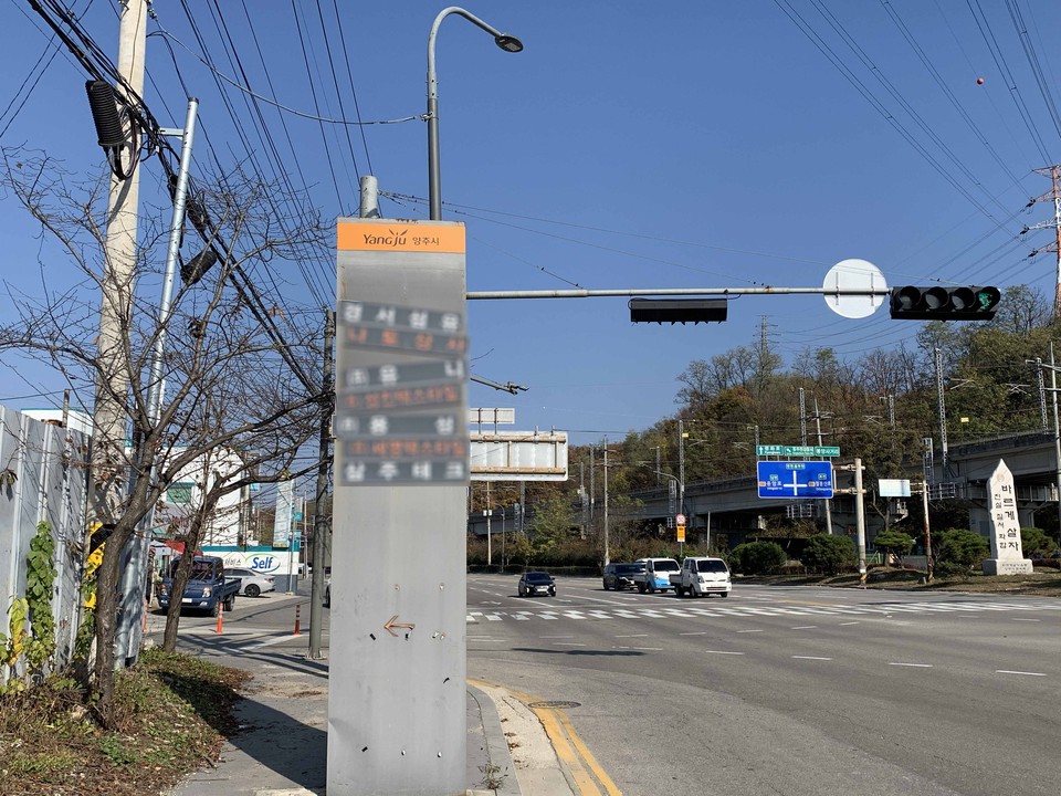 12일 오전 11시7분께 양주시 봉양동 평화로 길에 설치된 기업체 간판들이 삐뚤어져 있어 시급한 정비가 필요해 보인다. (사진=강상준 기자)