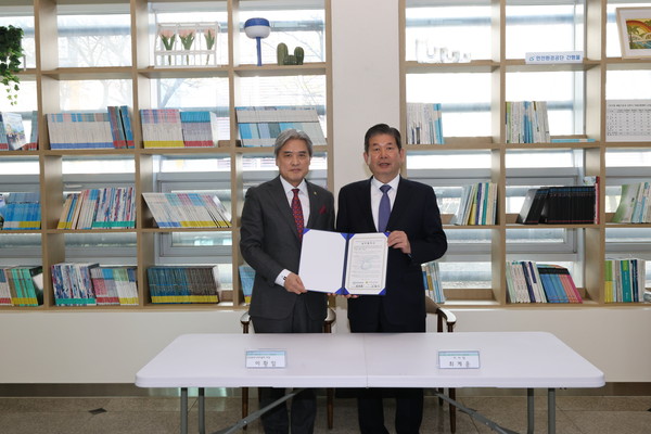 인천환경공단은 11일 송도사업소 자원순환시설에서 인천시새마을회(회장 이황일)와 범시민 환경 인식개선 확산을 위한 업무협약을 체결했다. (사진제공=인천환경공단)